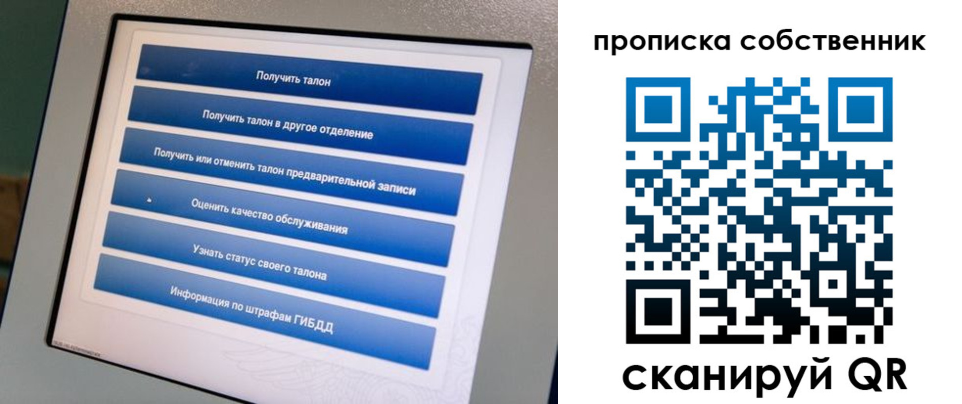 прописка поиск в Нягани