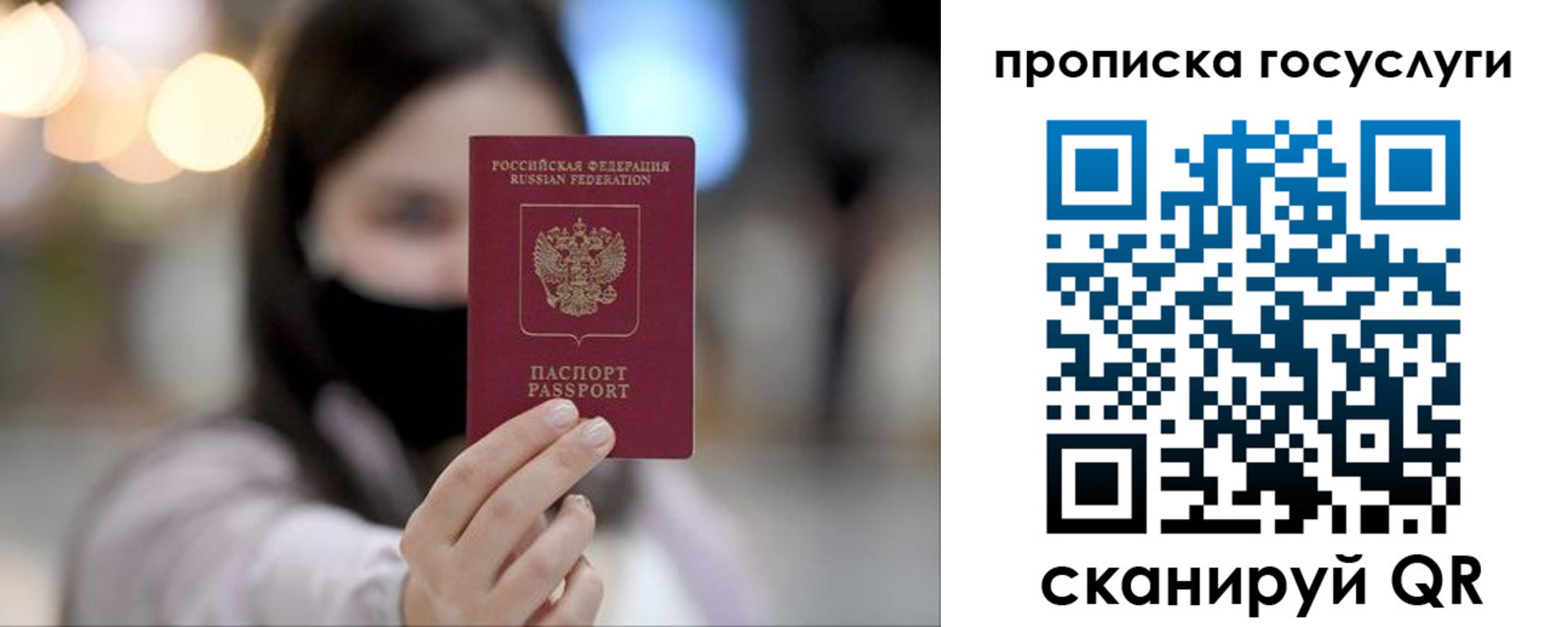 найти адрес прописки в Нягани